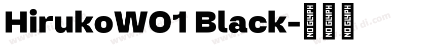 HirukoW01 Black字体转换
